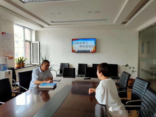 東盛街道總工會(huì)開展'百姓說事日'律師法律咨詢活動(dòng)，聚焦眼鏡銷售領(lǐng)域權(quán)益保護(hù)