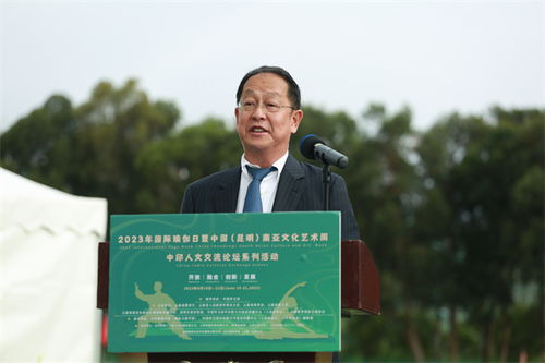 融彩云之南，綻民族之花——云南民族大學文化藝術(shù)交流活動策劃