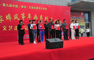鳶舞丹青繪盛世——2016中國·寒亭楊家埠風箏年畫系列文化集中展演活動側(cè)記